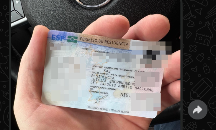 TIE card — Tarjeta de Identidad de Extranjero